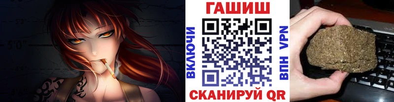 Наркошоп купить Канабис Кетамин Гашиш МЕФ COCAIN А ПВП Биробиджан