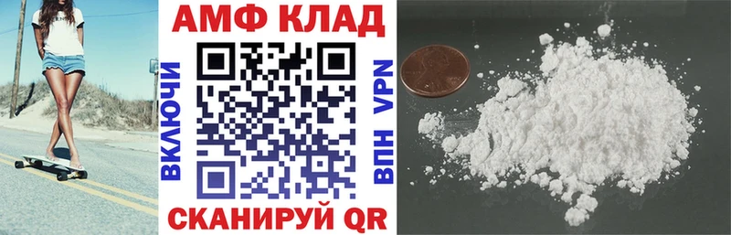 Купить где Биробиджан Amphetamine Розовый