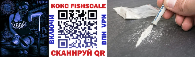 COCAIN 98%  Купить закладки  Биробиджан 
