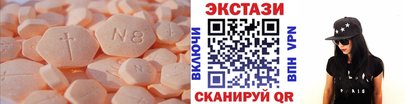 Ecstasy DUBAI  Купить где  Биробиджан 