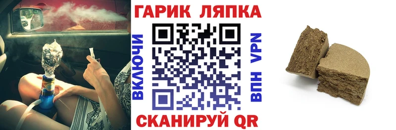 Купить  Биробиджан  Гашиш ice o lator 