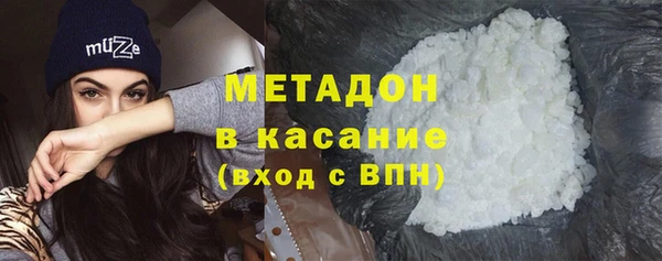 гашик Бородино