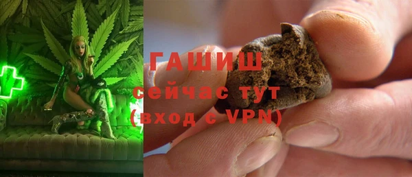 мдма Бугульма