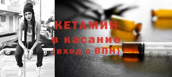 гашик Бородино