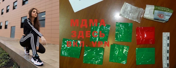 бошки Бронницы