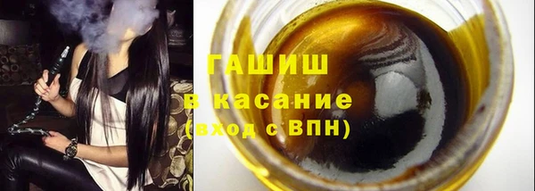 гашик Бородино