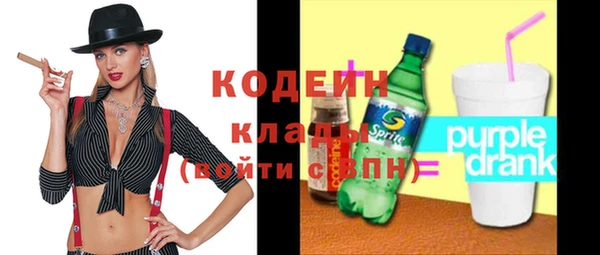 бошки Бронницы