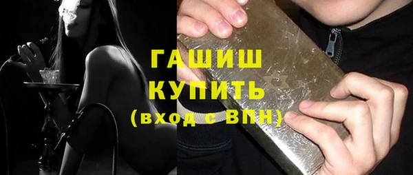 мдма Бугульма