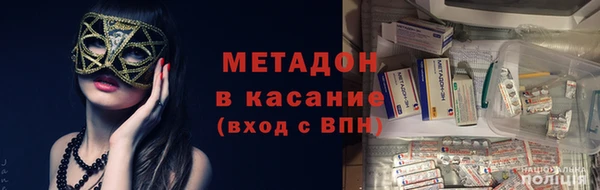 бошки Бронницы