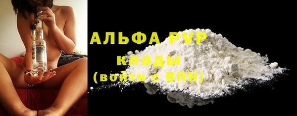 мдма Бугульма