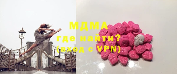 бошки Бронницы