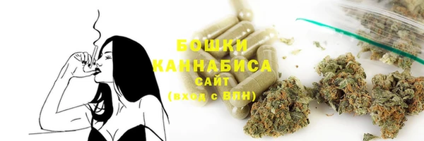 мдма Бугульма