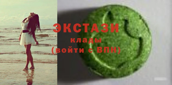 мдма Бугульма