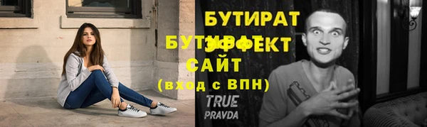 бошки Бронницы