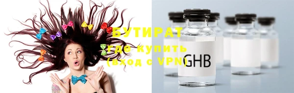 бошки Бронницы
