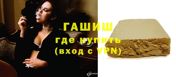 мдма Бугульма