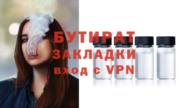 гашик Бородино