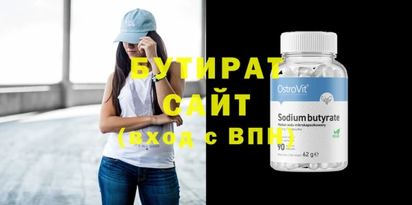 гашик Бородино