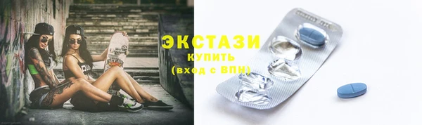 мдма Бугульма