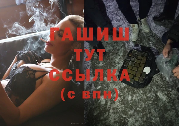 бошки Бронницы