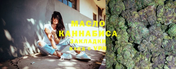 мдма Бугульма