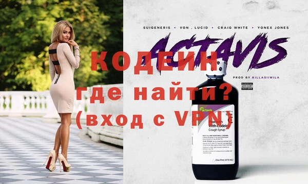 бошки Бронницы