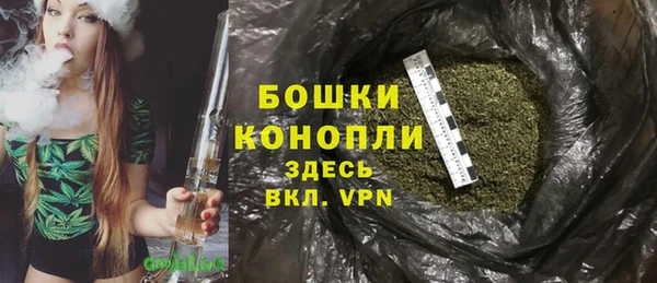 мдма Бугульма