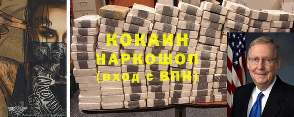мдма Бугульма