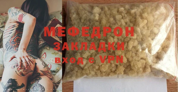 гашик Бородино