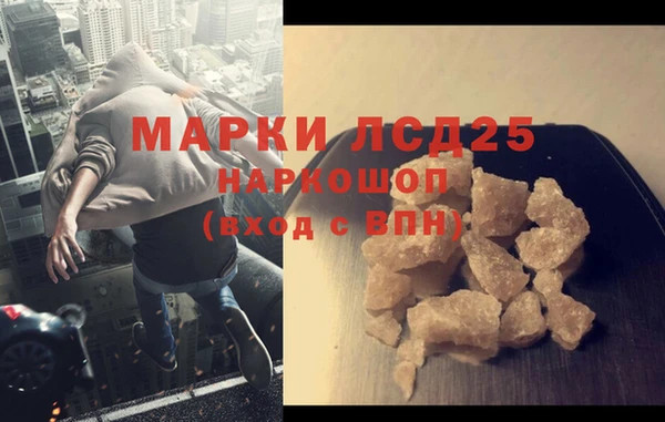 мдма Бугульма