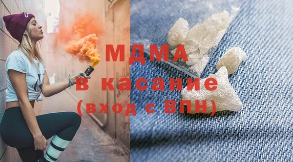 бошки Бронницы