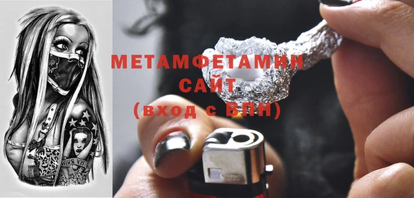 мдма Бугульма