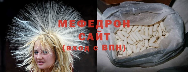 мдма Бугульма