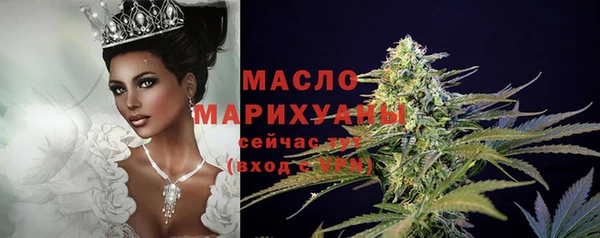 мдма Бугульма