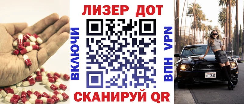 Купить закладки  Биробиджан  Лсд 25 экстази кислота 