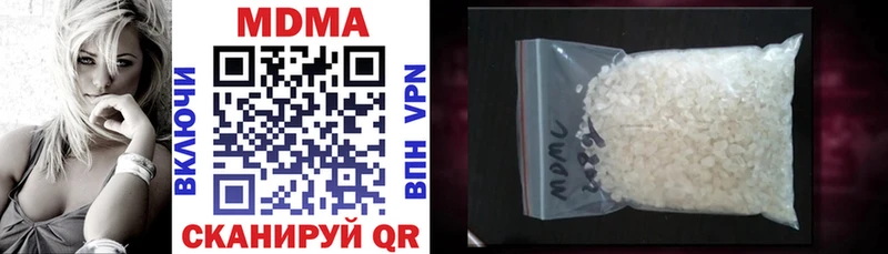 Купить где Биробиджан МДМА crystal