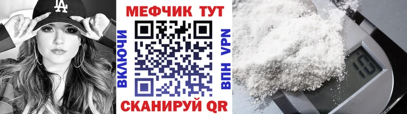 Купить Биробиджан Мефедрон мяу мяу