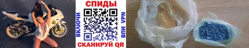 Купить  Биробиджан  МЕТАМФЕТАМИН витя 