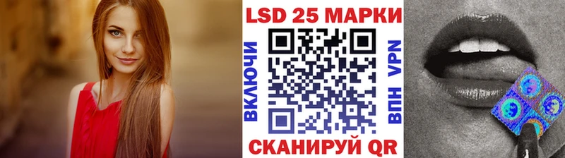 Марки N-bome 1,5мг  Купить  Биробиджан 