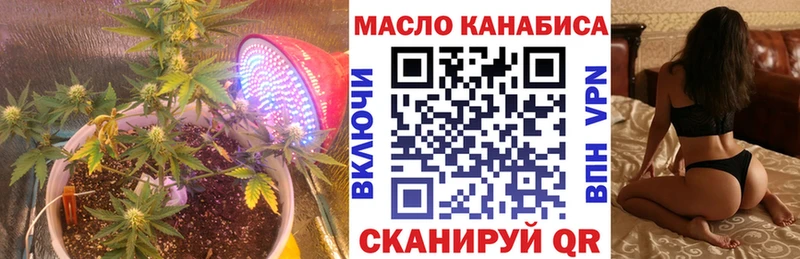 Дистиллят ТГК жижа  Купить где  Биробиджан 