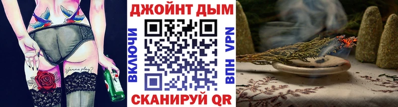 Бошки марихуана сатива  Купить где  Биробиджан 